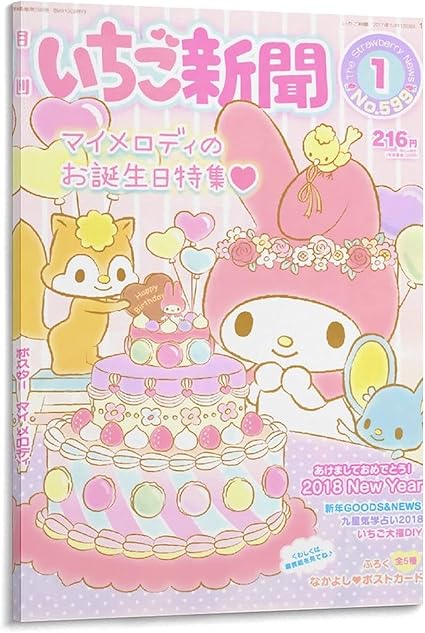 Kawaii San Rio Poster My Melody Gateau D Anniversaire Anime Decoration Murale Impression Sur Toile Art Mural Esthetique Decoration De Chambre 50 X 75 Cm Amazon Fr Cuisine Et Maison
