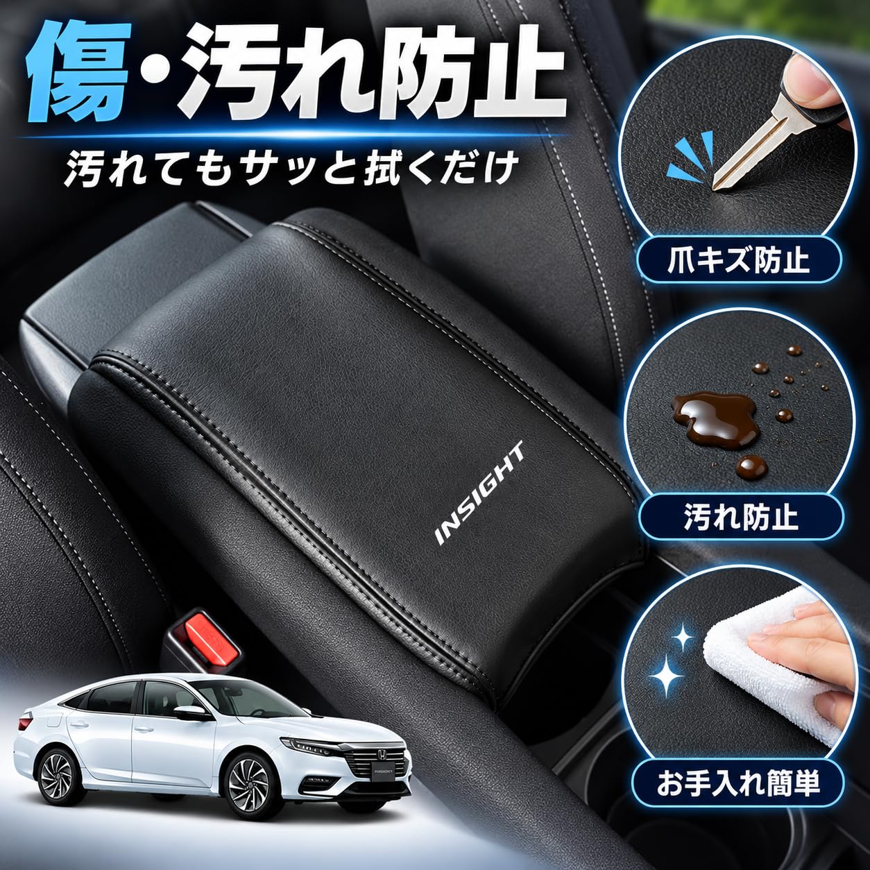 Amazon.co.jp: Hearsheng 適合ホンダ インサイト ZE4系 アームレスト