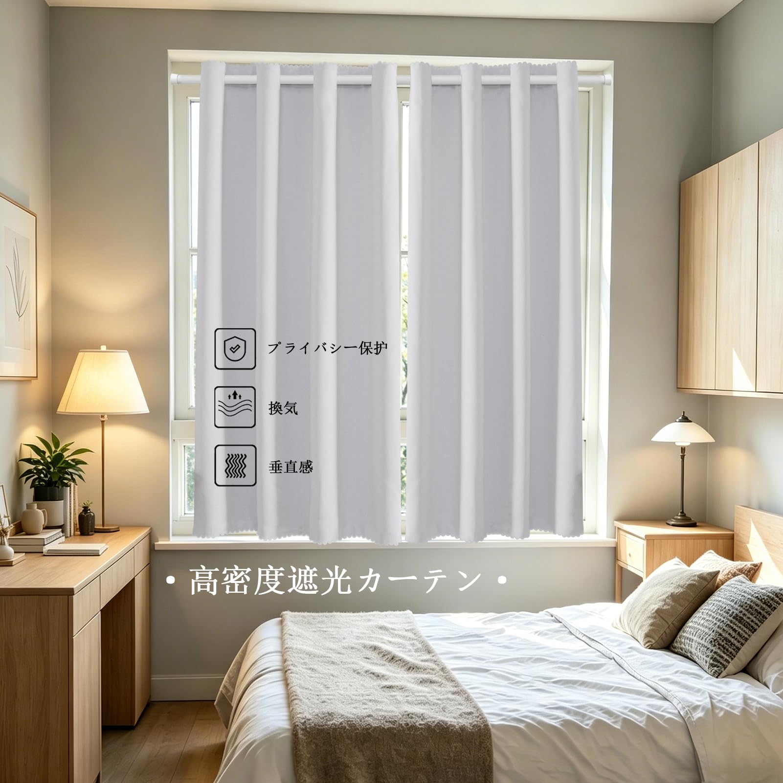 Amazon｜小窓用遮光カーテン、カフェカーテン、収納ボックス用