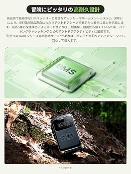 EcoFlow TRAIL 200DC(ポータブル電源、192Wh) Amazon.co.jp: EcoFlow TRAIL 200DC ポータブル電源 192Wh リン酸鉄
