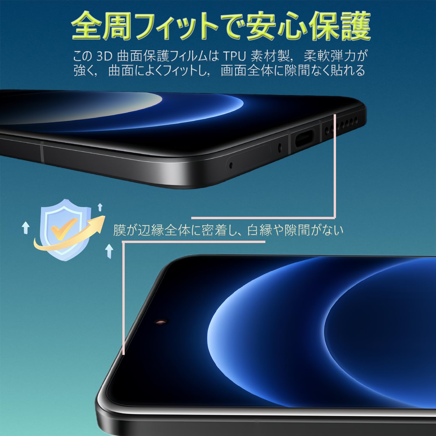 Amazon | 【覗き見防止 1枚セット】ZTE nubia S 5G 用 覗き見防止