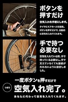 PANP RIDE 空気入れ 自転車 車 ロードバイク 日本 メーカー (全バルブ対応) 米式 英式 仏式 バイク ボール 電動空気入れ 自動 自動車 軽量 小型コンパクト エアコンプレッサー KUKIIRE スマート空気入れ【保証2年間】 Amazon | PANP RIDE MINI 空気入れ 自転車 ロードバイク ツーリング