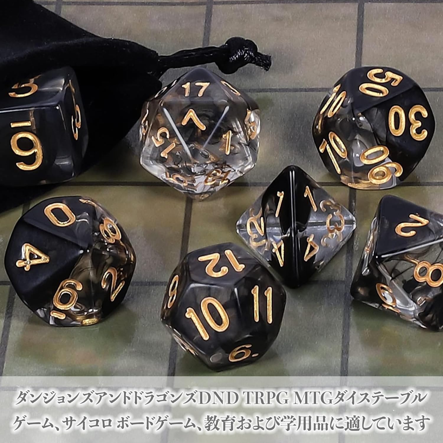 Amazon | サイコロ セット 多面体 ダイスセット サイコロ 7個セット