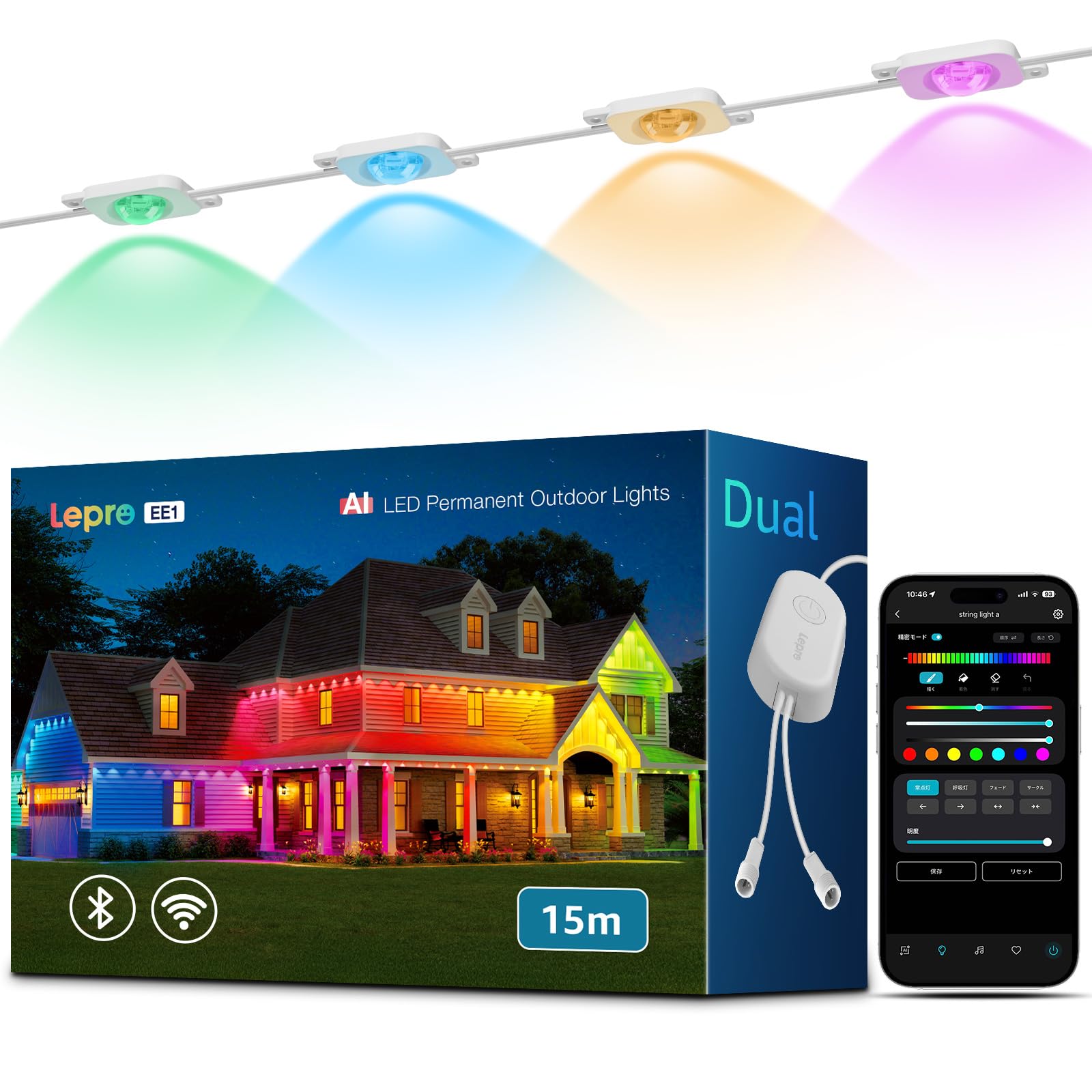 Amazon.co.jp: Lepro EE1 AI イルミネーション ライト 屋外 LED