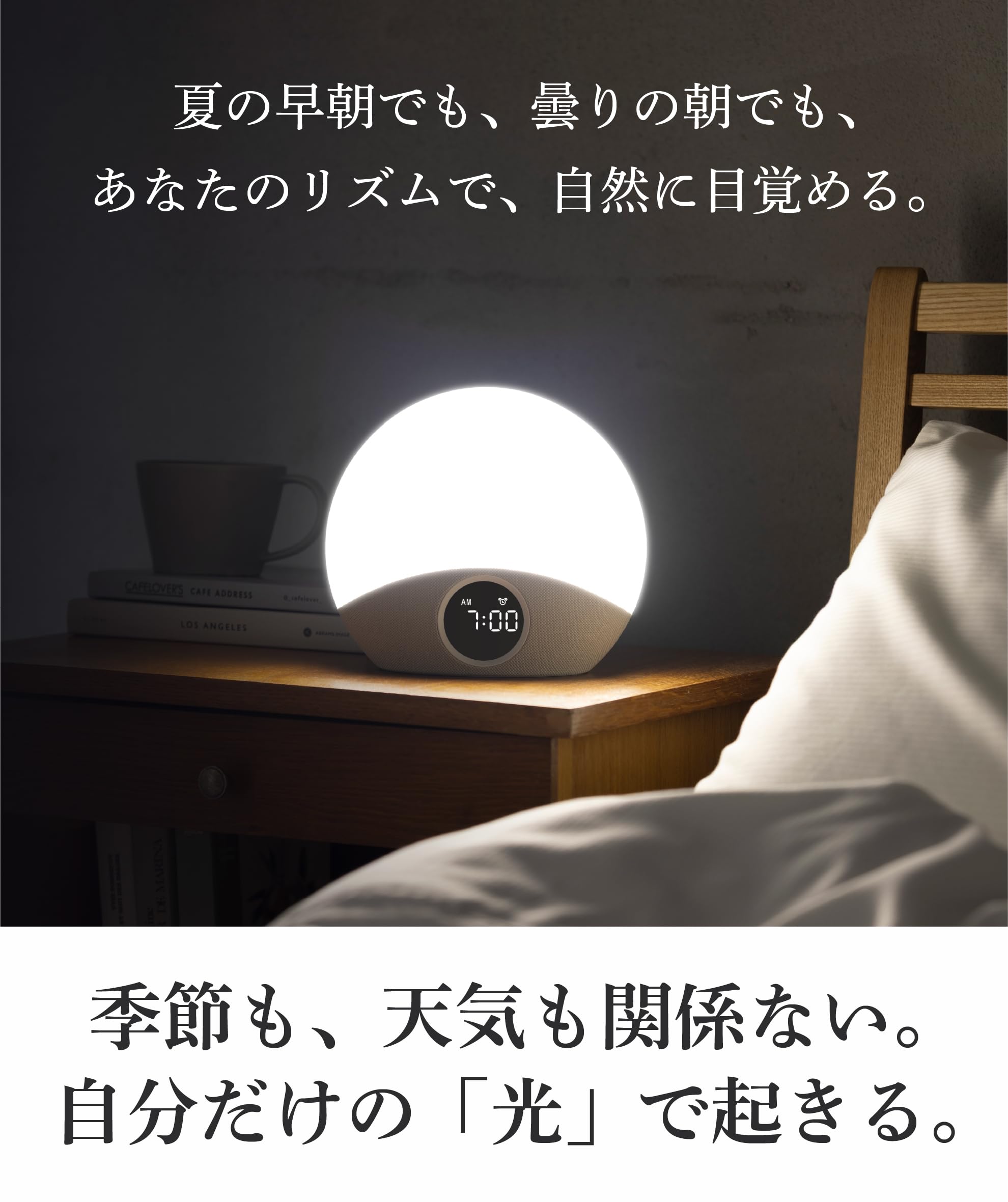 Amazon.co.jp: ADESSO Light Alarm Clock Shizen Flow Shizen Flow