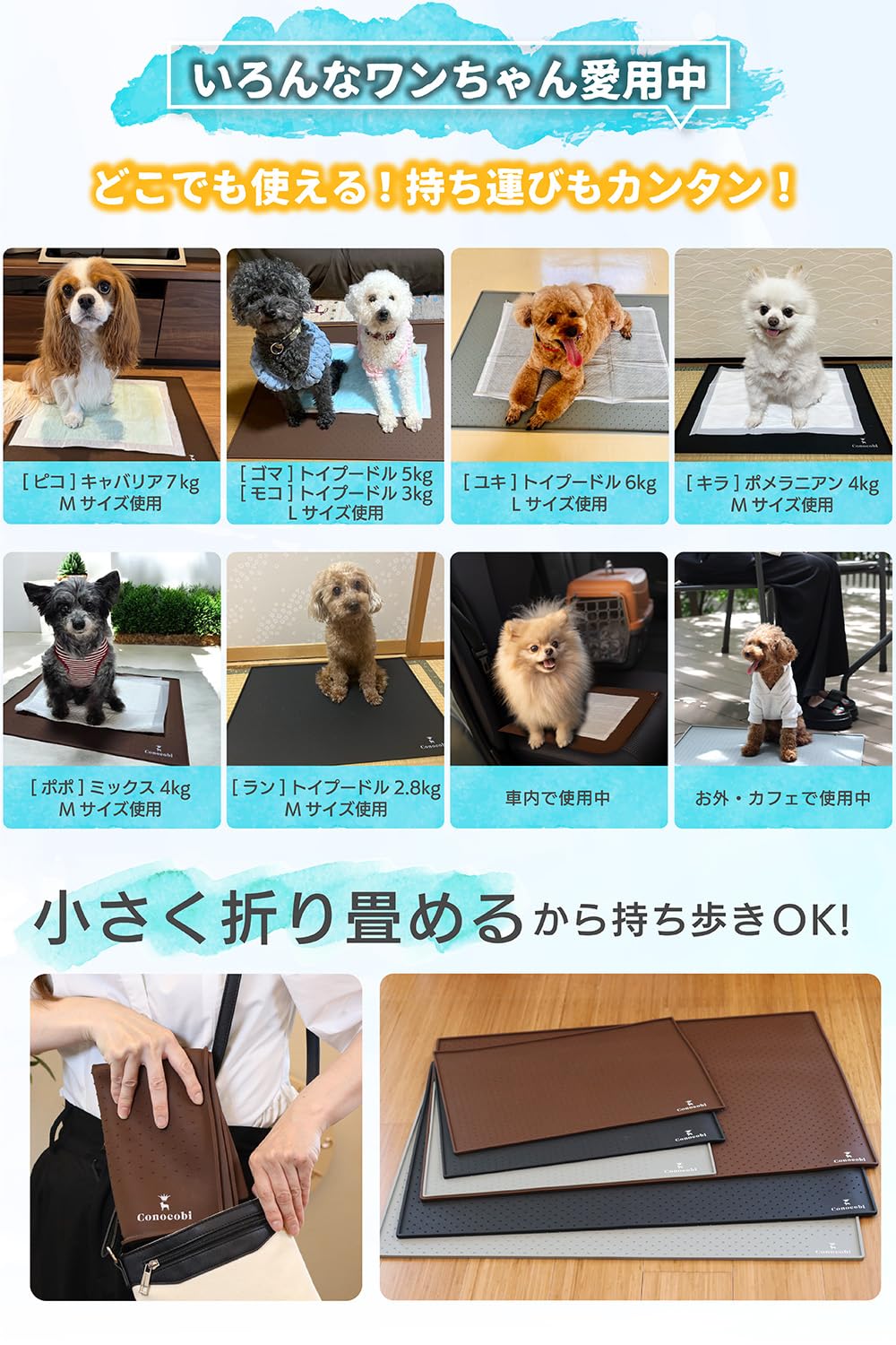 Amazon.co.jp: 【トイレの失敗も安心】 Conocobi 犬トイレ 犬用トイレ