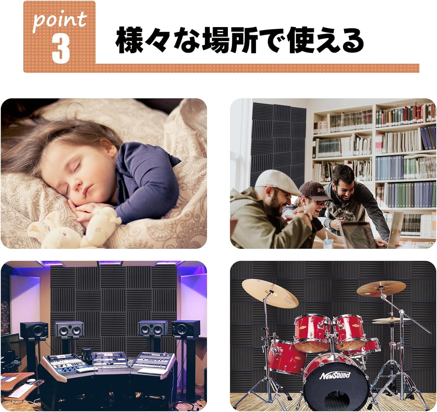 Amazon.co.jp: Saiqiang 吸音材 12枚 きゅうおん材 壁 防音材 吸音