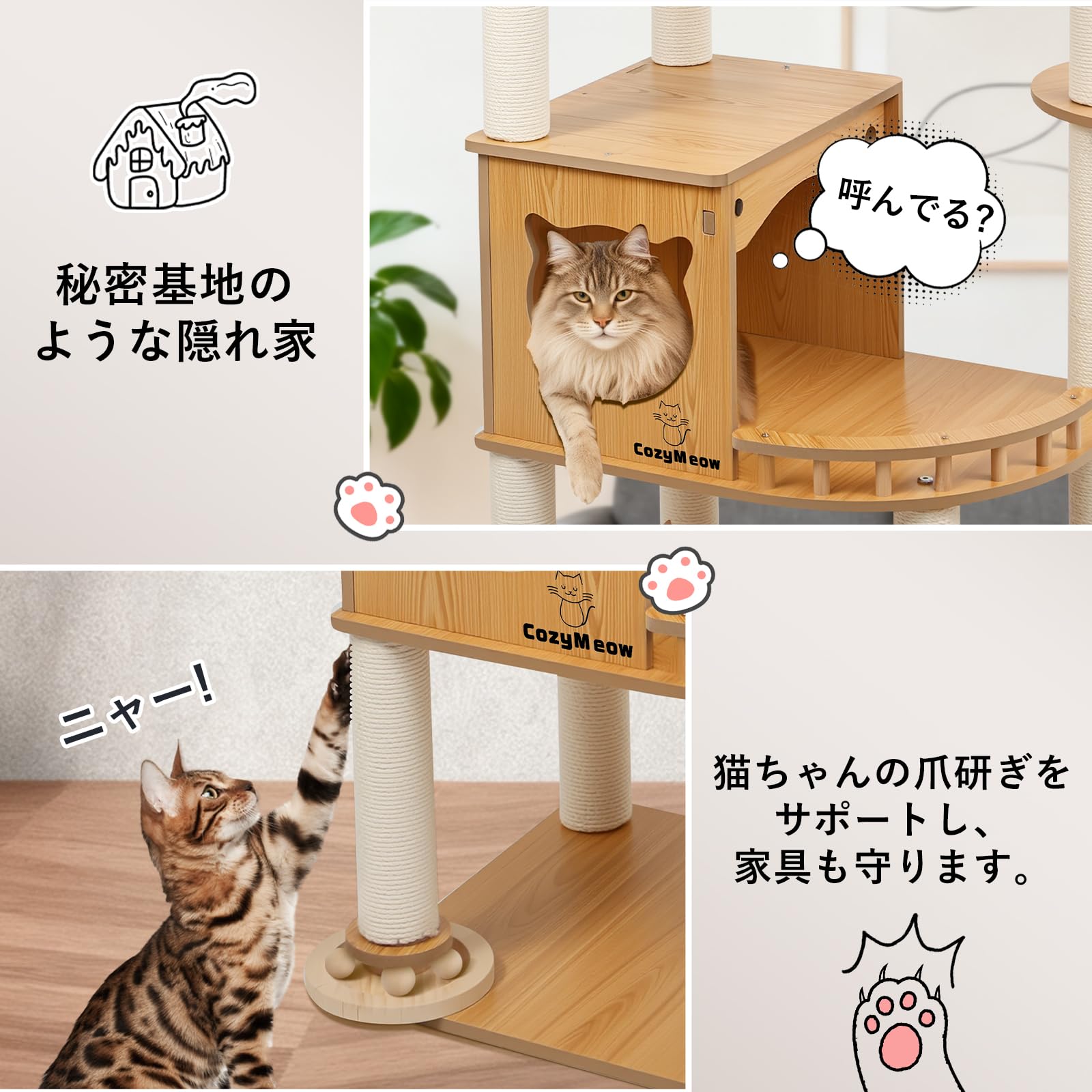 Amazon | [CozyMeow] キャットタワー 木製 据え置き スリム 宇宙船 厚