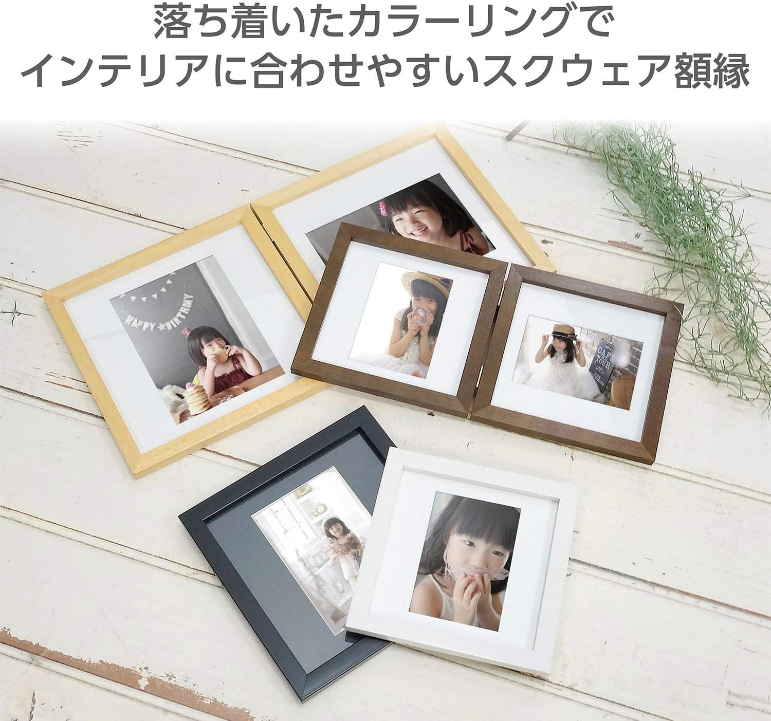 Hakuba Carre FSQCR-NT2L2 Square Wooden Photo Frame, 2L Size, 2-Sided, Natural, Lightweight and Unbreakable PET Board