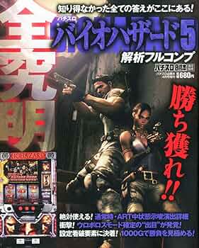 パチスロ極Z 2013年 05月号 [雑誌] 714dV4ddmwL._UF350,350_QL50_.jpg