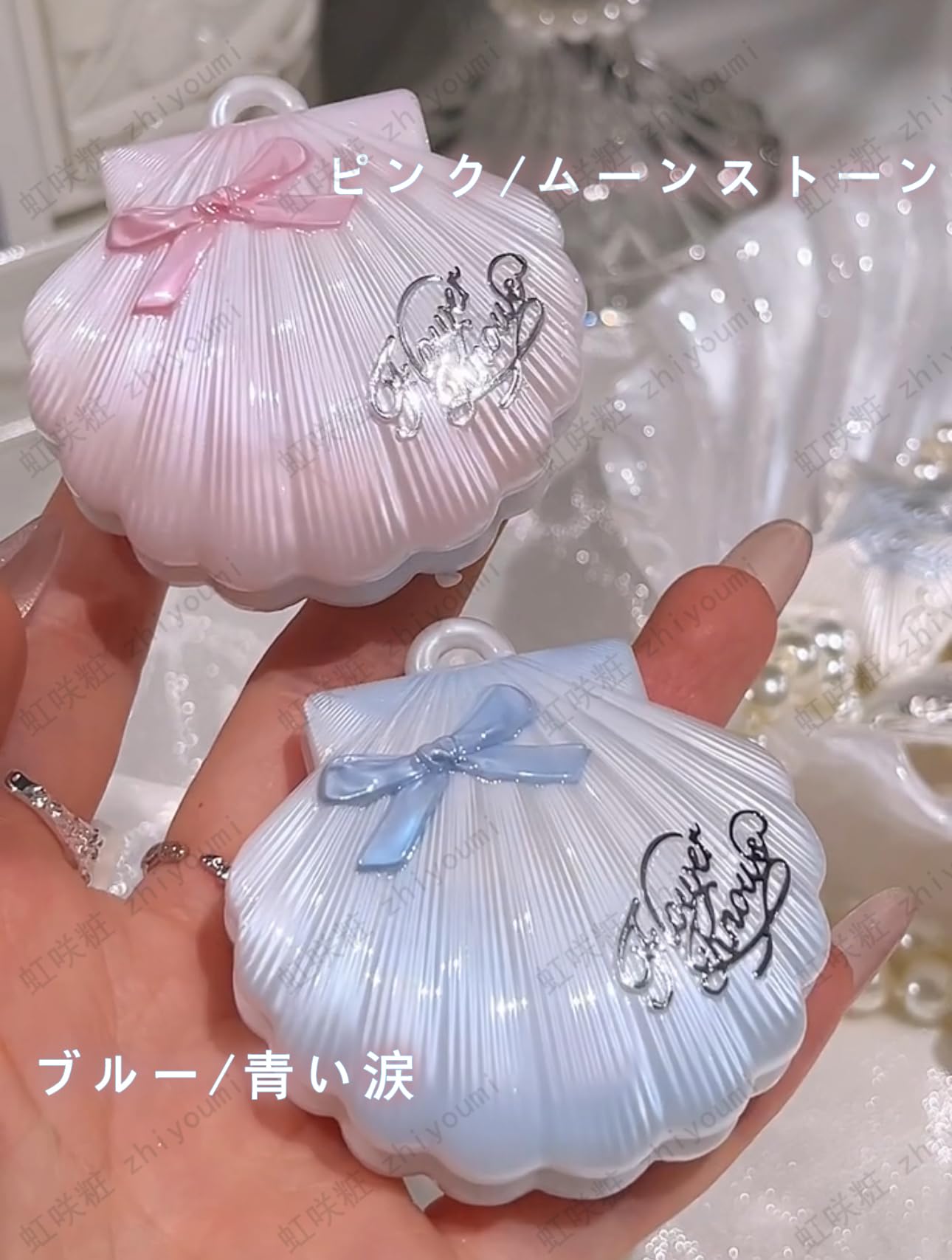 Amazon.co.jp: フラワーノーズ 貝殻パール ハイライト クリーム 2WAYで 