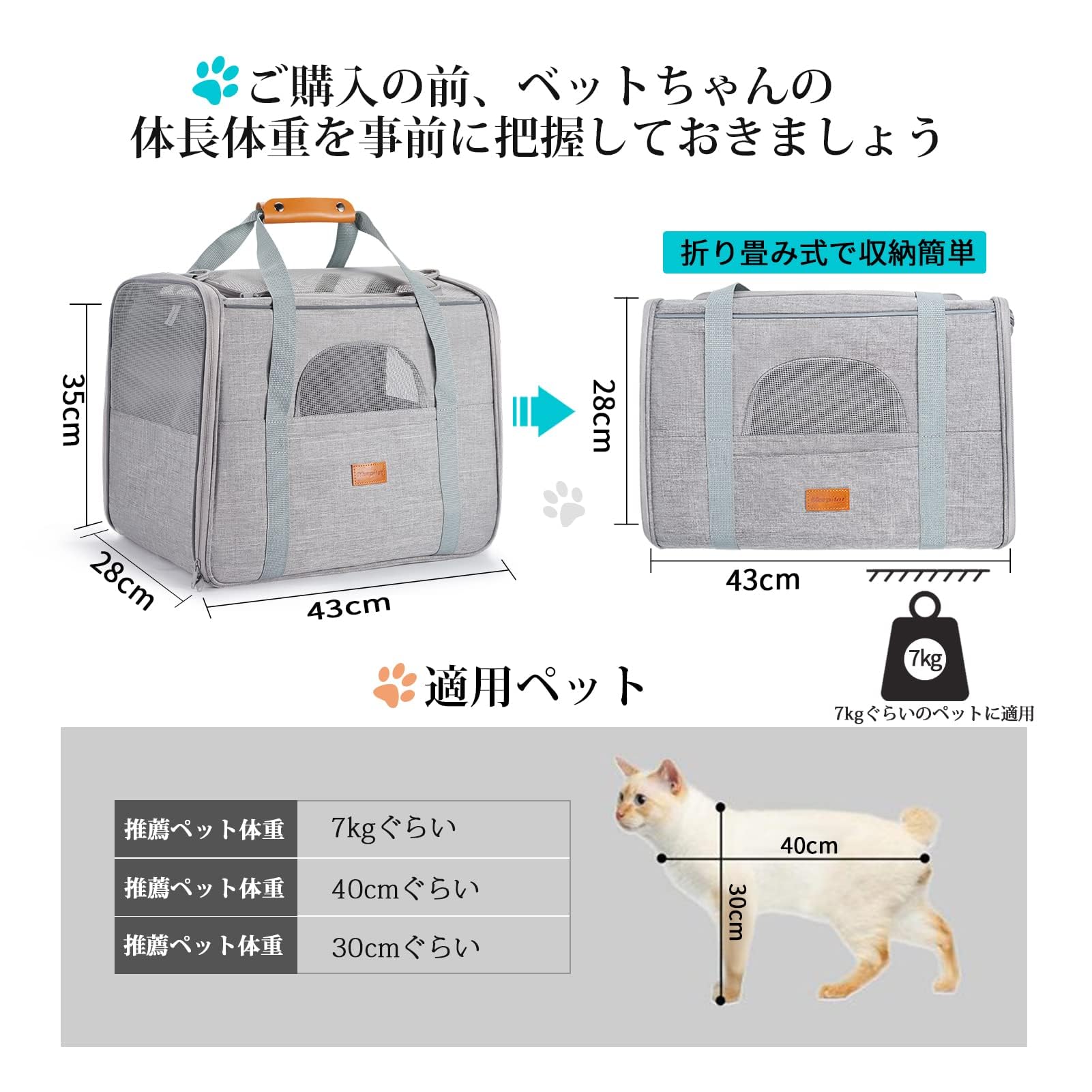 ☆引っ掻き傷に強い　ペットキャリー バッグ 4way Amazon.co.jp: Morpilot ペットキャリー 猫 きゃりーバッグ 4way