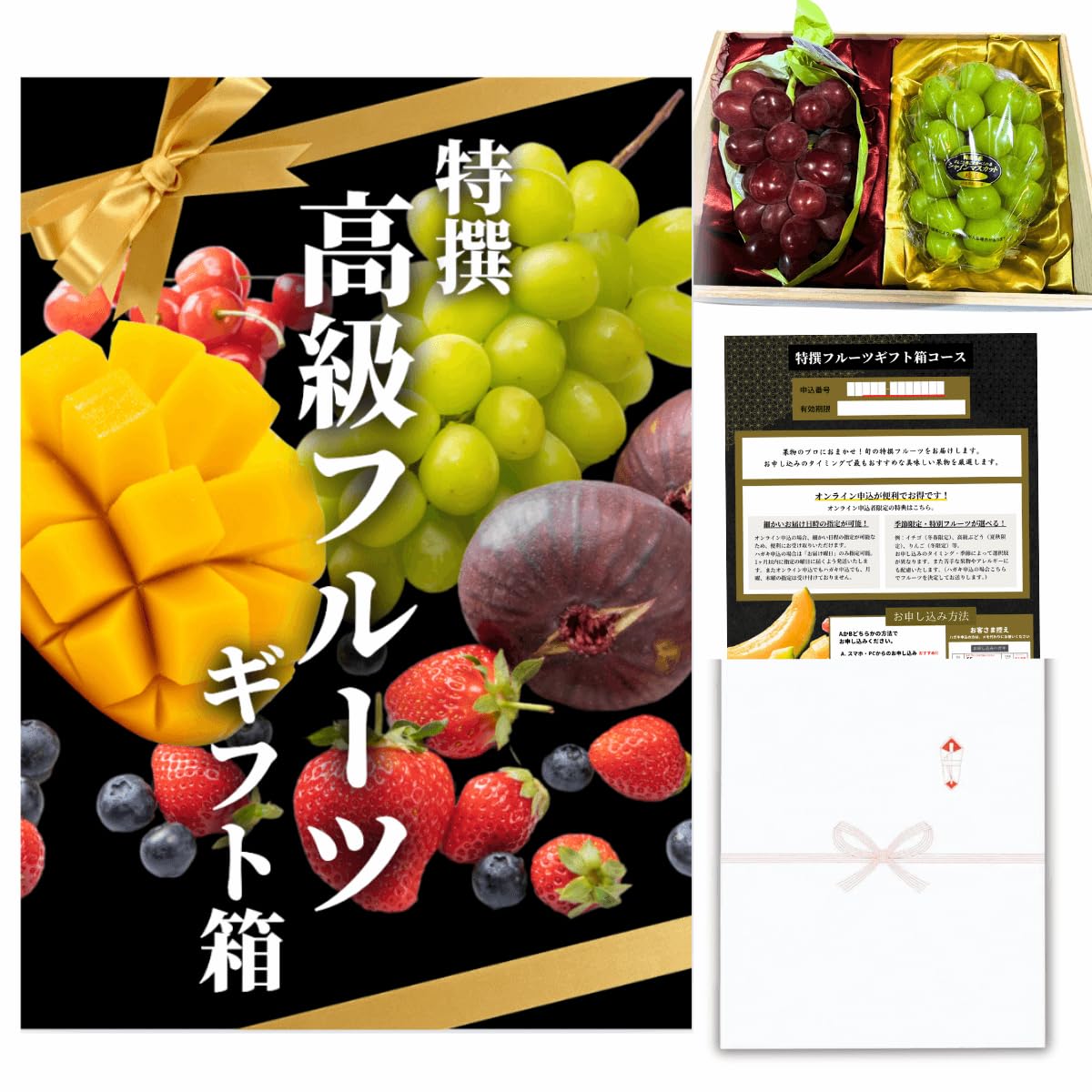 Amazon.co.jp: 【ギフト】高級フルーツ 1万円コース 交換チケット