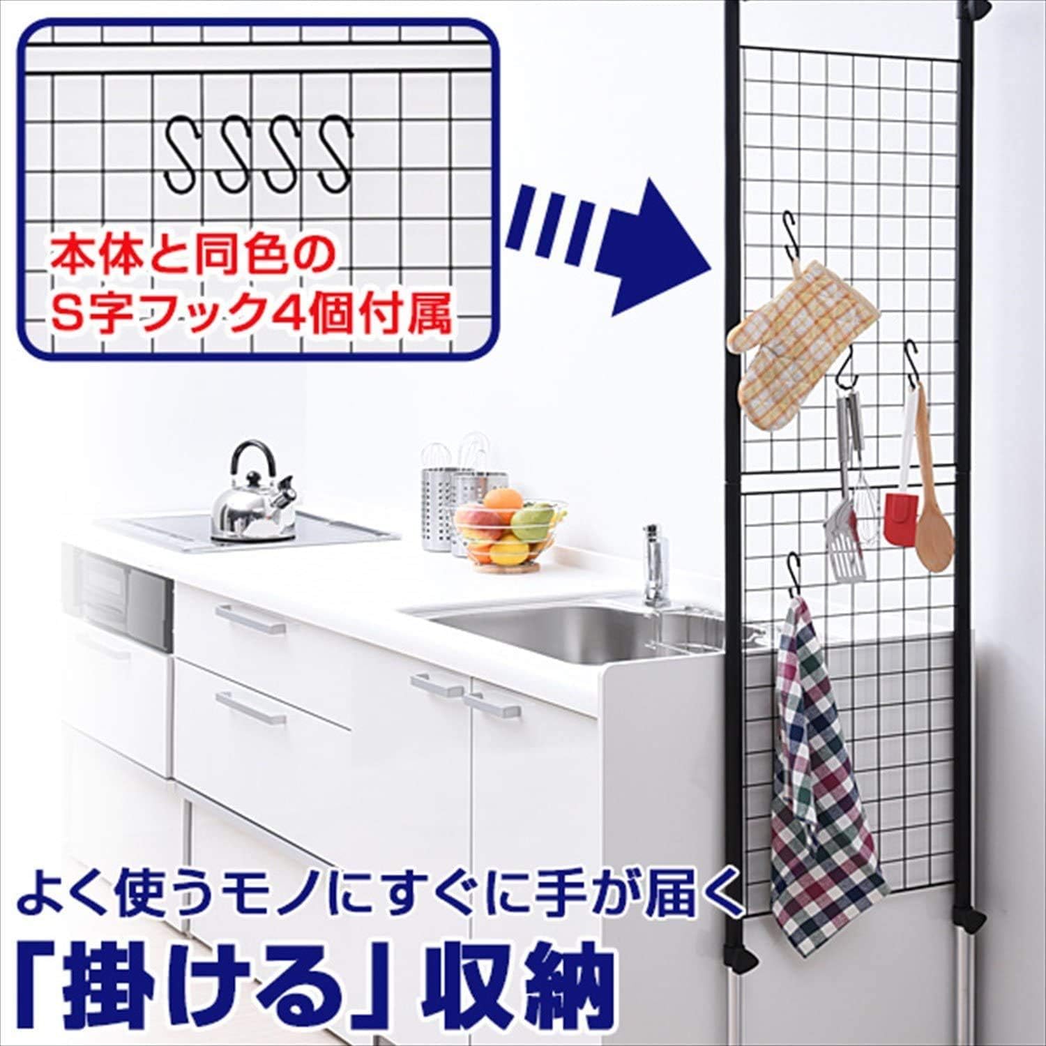 Amazon｜突っ張り パーテーション (ワイヤータイプ) 幅90×奥行5×高さ