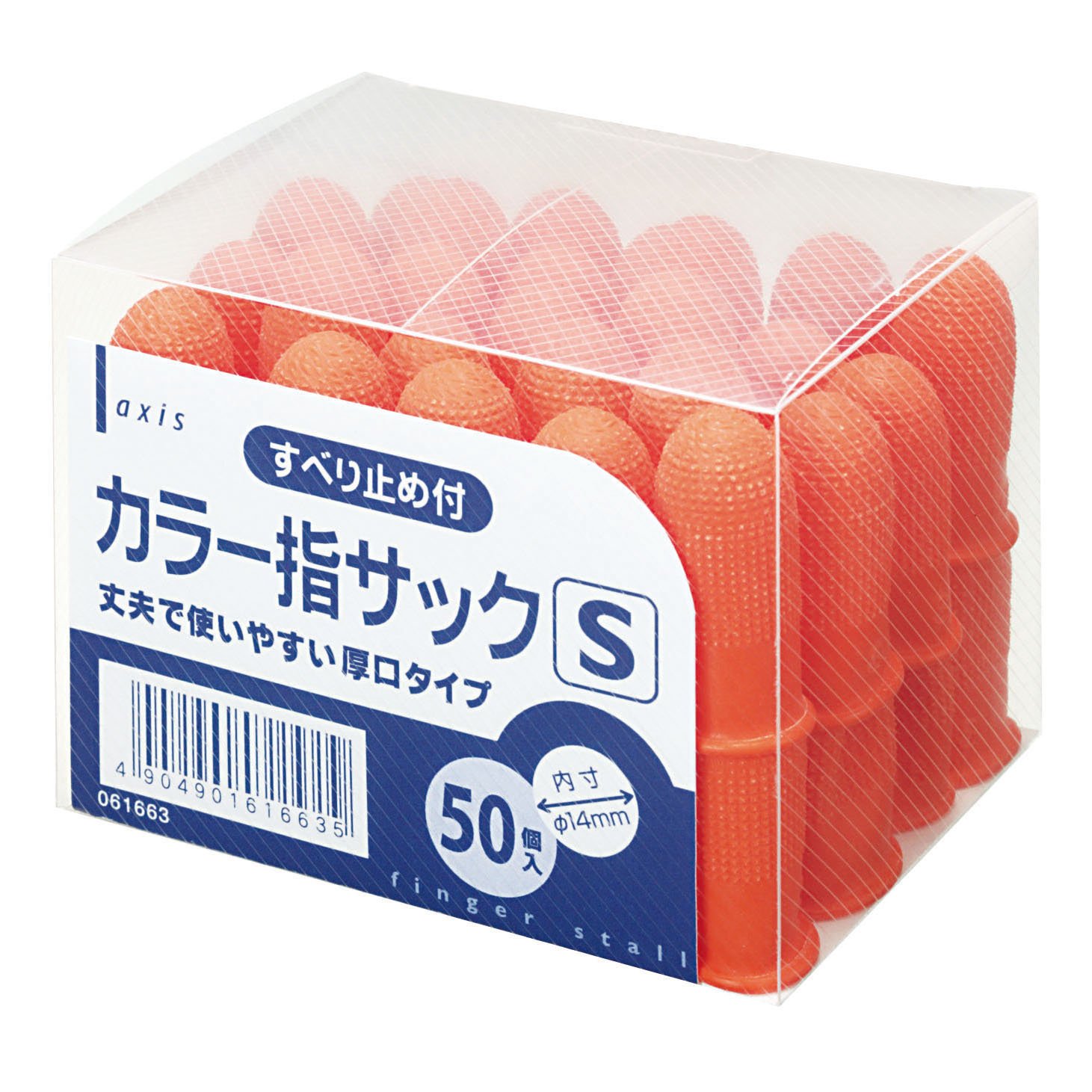 Amazon | デビカ 指サック カラー指サック 50個入 S オレンジ 061663 