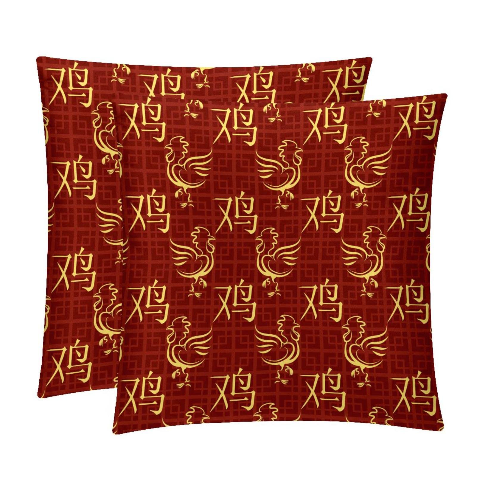 Housse de coussin lombaire soulager le dos avec style vintage
