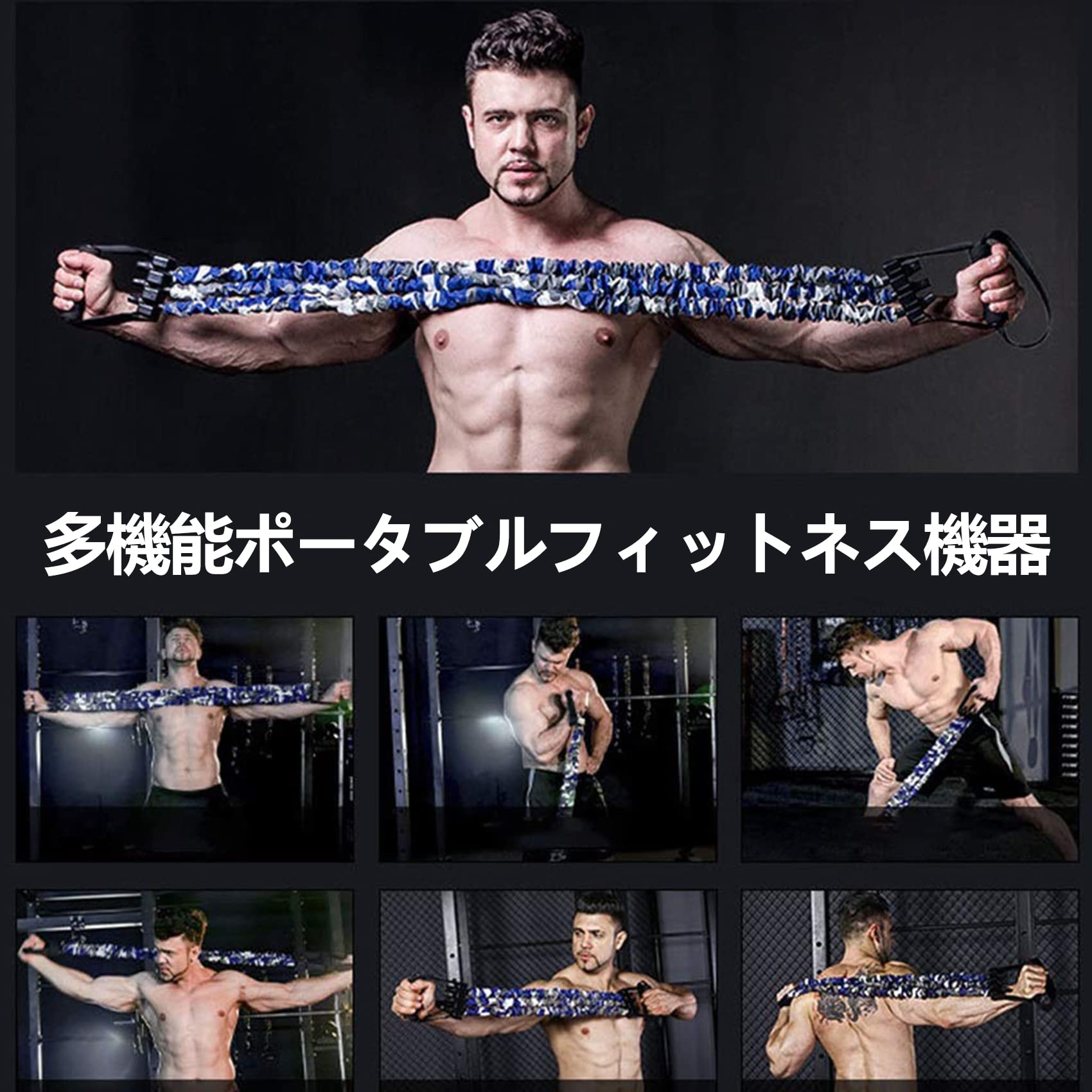 Amazon | エキスパンダー 筋トレ レジスタンスバンド 3連式 調整可能な