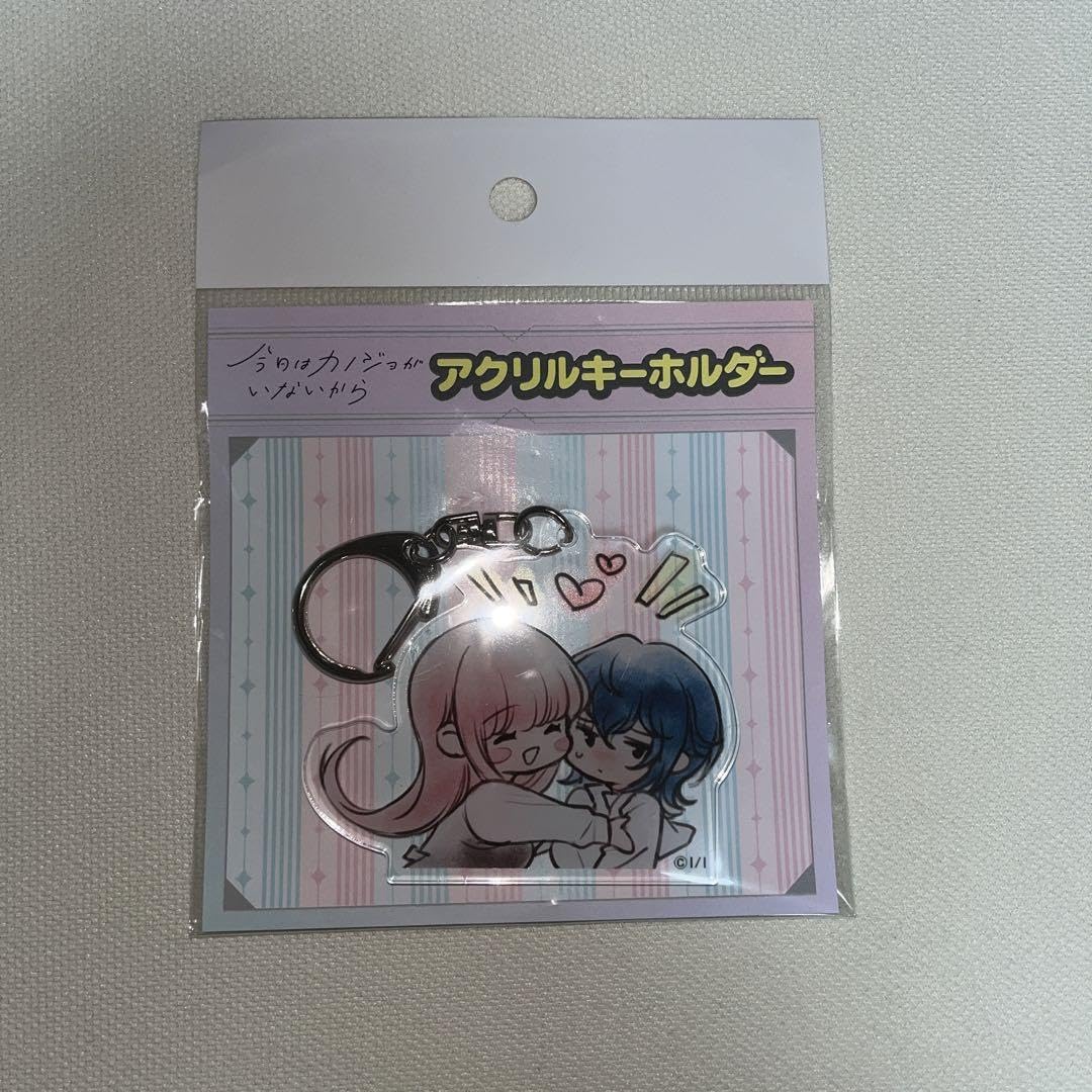 今日はカノジョがいないから。　アクリルキーチャーム 今日はカノジョがいないから SNS風キーホルダー/B| アニメ