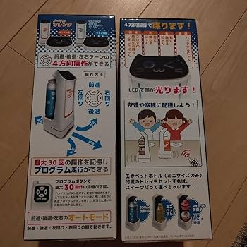 Amazon | 配膳ロボだにゃん ガストの猫ロボット ラジコン