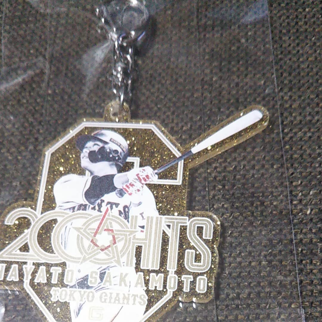 ジャイアンツ 坂本勇人 2000本安打記念 アクリルキーホルダー