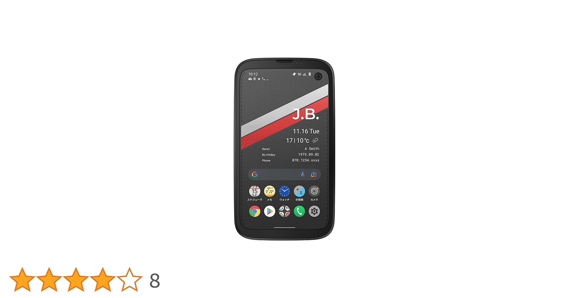 BALMUDA Phone バルミューダフォン ブラック X01A-BK BALMUDA Phone X01A-BK Black【国内版 SIMフリー】|中古