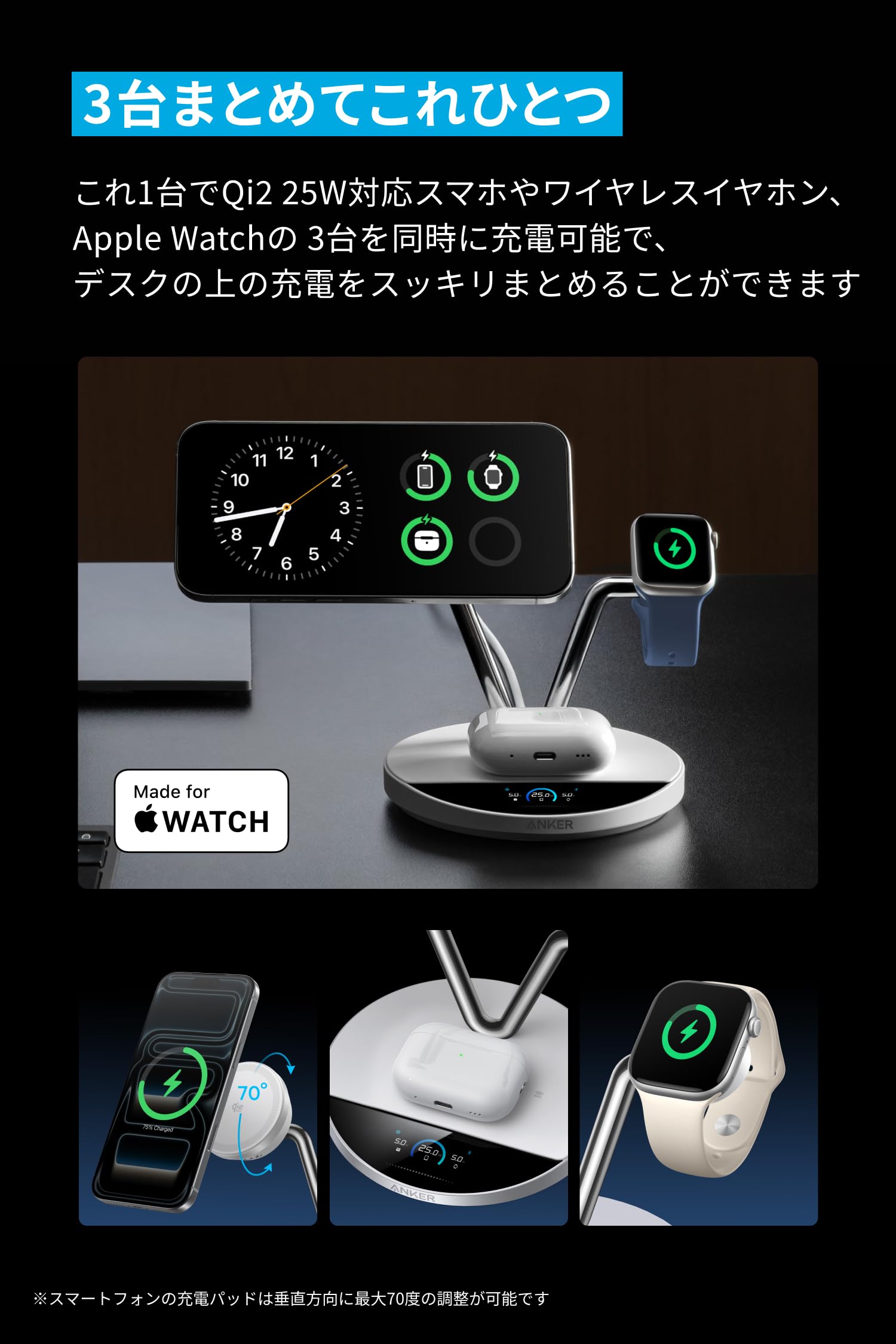 Amazon.co.jp: Anker Prime Wireless Charging Station (3-in-1, MagGo