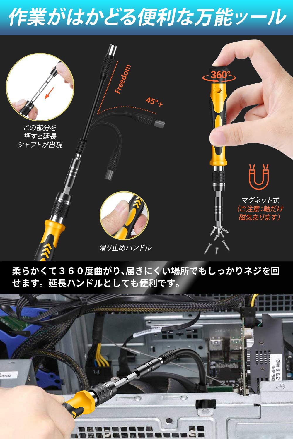 Amazon | MOVMAO 2026 精密ドライバーセット 130 in 1 多機能ツール