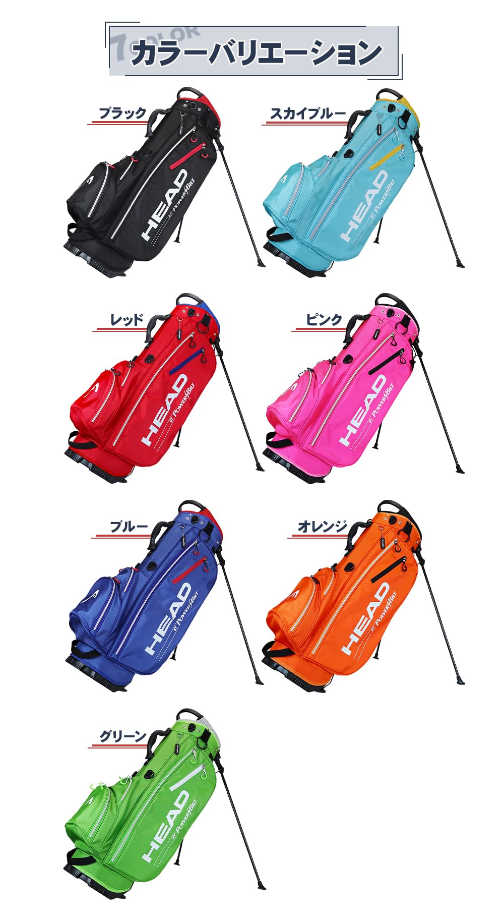 POWERBILT パワービルト スタンド キャディバッグ ゴルフバック 送料無料 キャディバッグ スタンド式 HEAD by POWERBILT 口枠5
