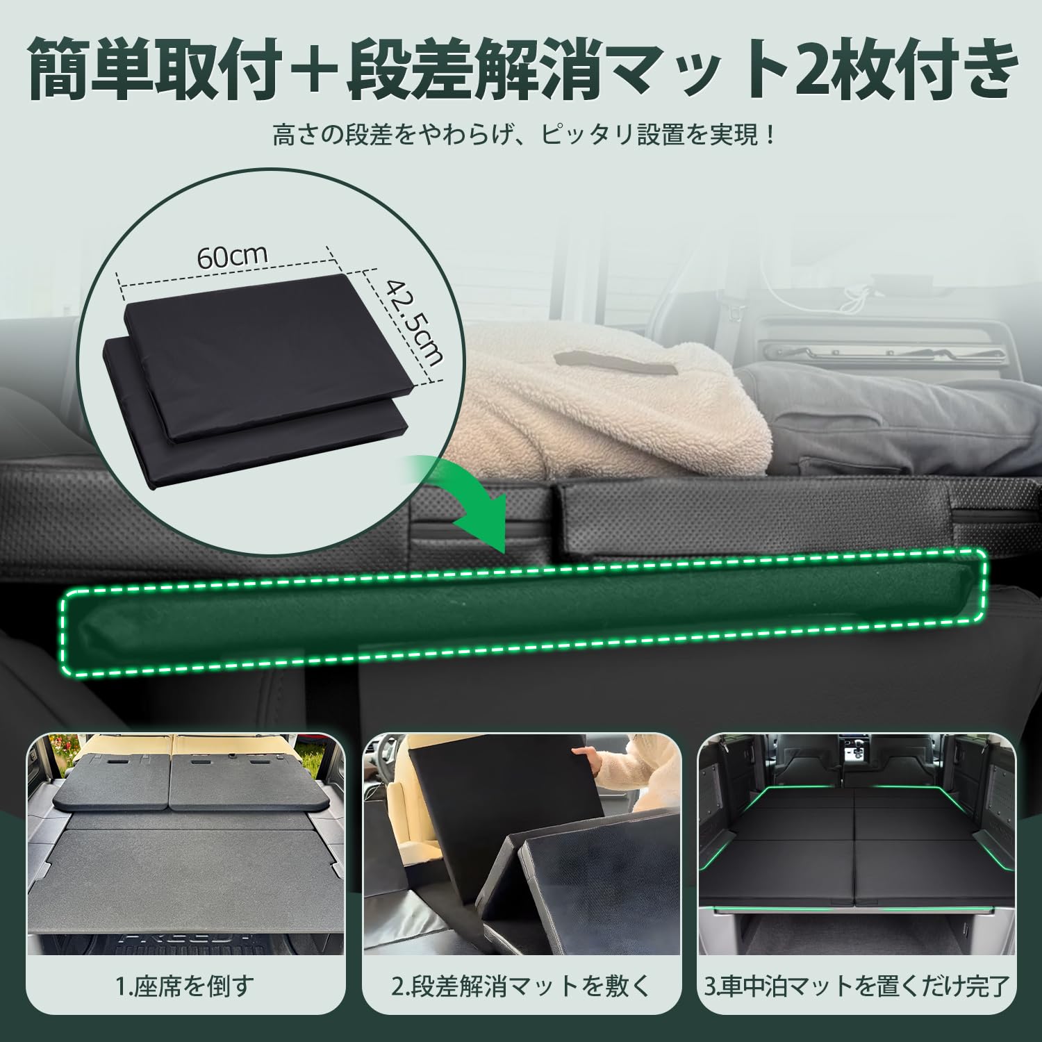 Amazon.co.jp: Virauto ホンダ フリード クロスター GT系 車中泊