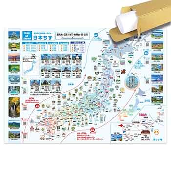 広島県観光ポスター 2014年 B2サイズ 広島県観光ポスター 2014年 B2サイズの通販 by ヤエ's shop｜ラクマ