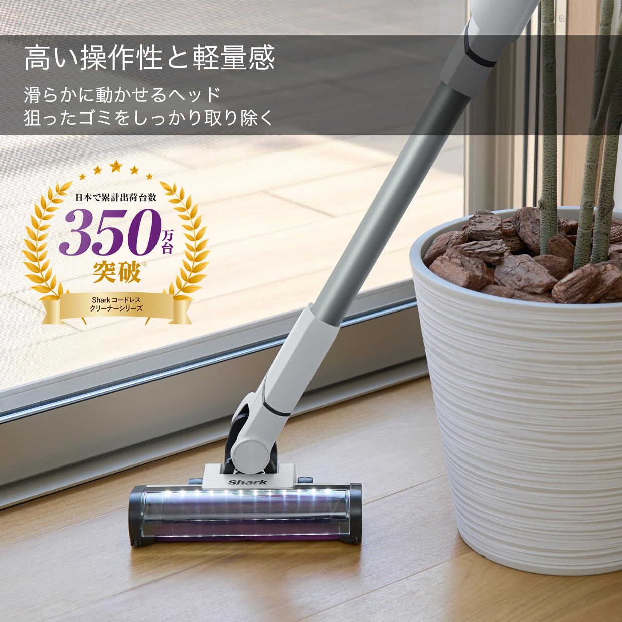 Amazon.co.jp: 【Amazon.co.jp限定】 Shark シャーク 掃除機