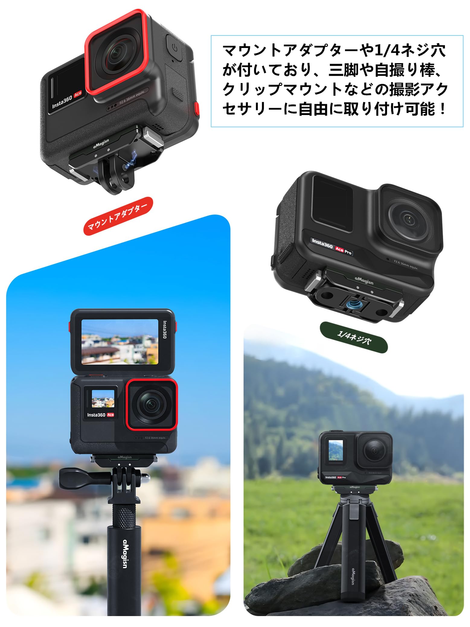 Amazon | SHEAWA Insta360 Ace Pro/Ace用カメラマウント メタル素材 