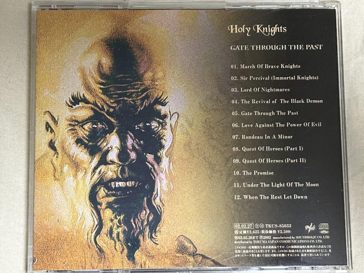 Amazon | イタリア産 Holy Knights - Gate Through The Past