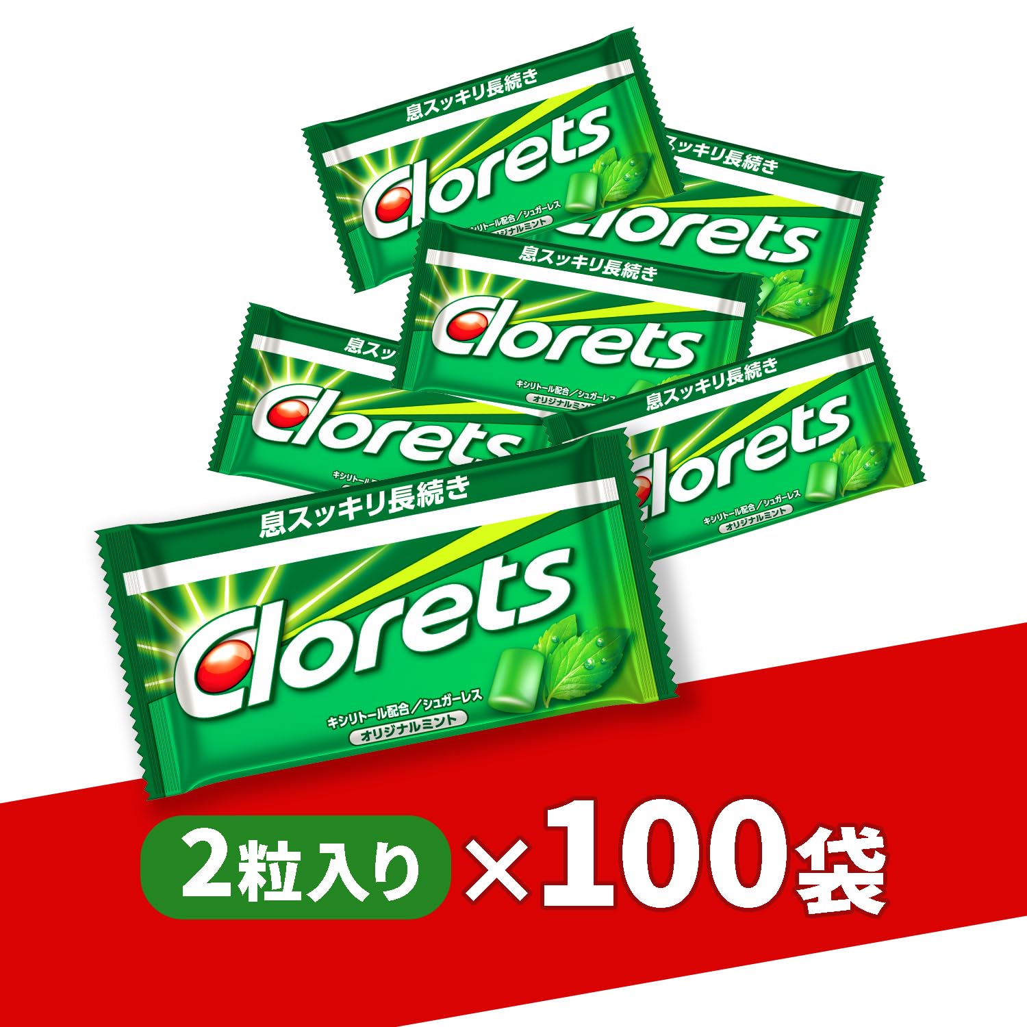 Amazon.co.jp: モンデリーズ クロレッツXP オリジナルミントビッグ