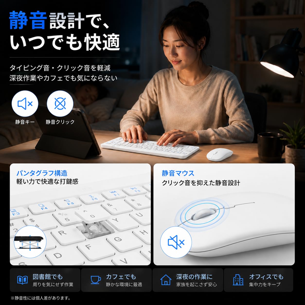 Amazon | ワイヤレスキーボード&マウスセット Bluetooth5.2 薄型 静音