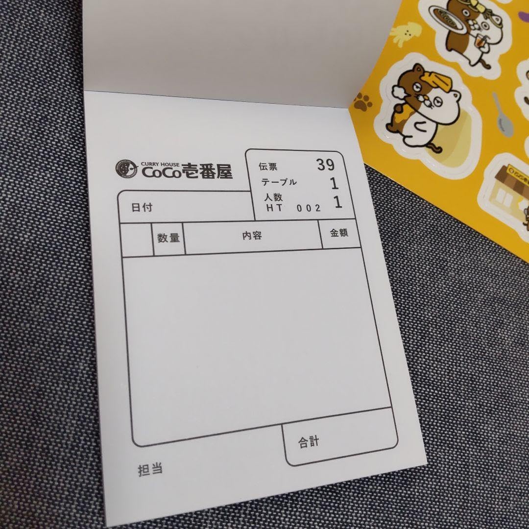 Amazon.co.jp: CoCo Ichibanya Nekoichi Sticker Notepad : Office