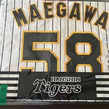 前川右京選手のTigers レプリカユニフォーム 前川右京 阪神タイガース 公式レプリカユニフォーム Lサイズ