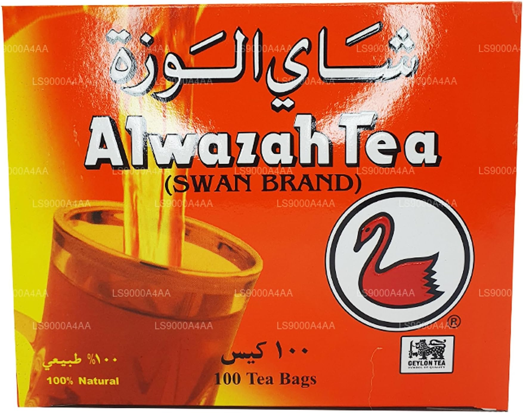 Alwazah Tea (Swan Brand) ceylon with cardamom 100-count 2-gram bags(pack of 1)