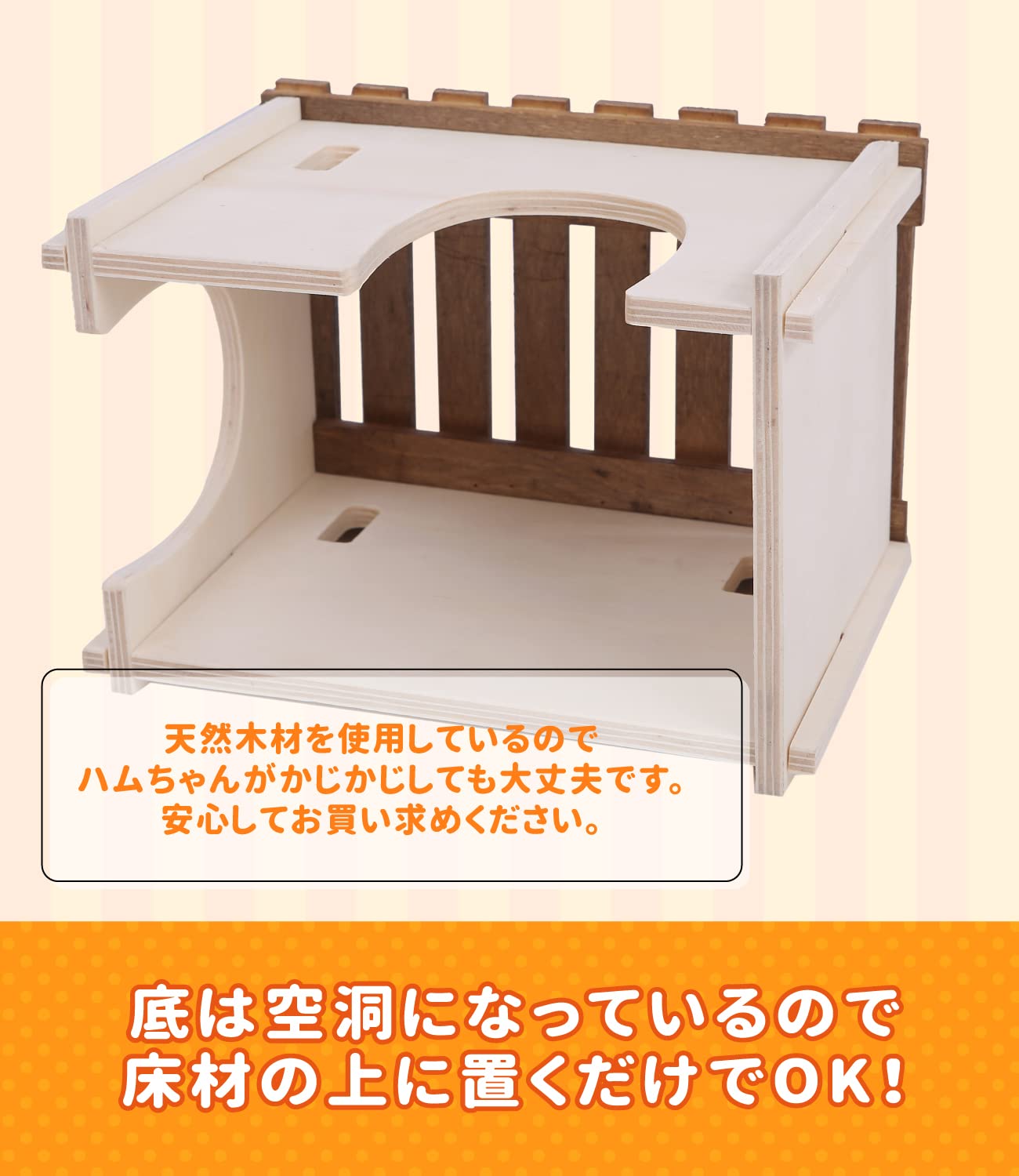 Amazon | [SweetPixies] ハムスターハウス ハムスター 小動物 ハウス