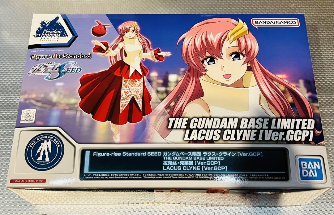 上海ガンダムベース限定 ラクス クライン Figure-rise Standard SEED ガンダムベース限定 ラクス