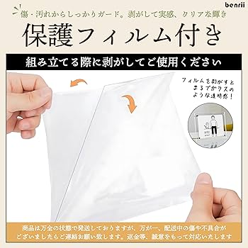 Free! アクリルフォトフレーム Amazon.co.jp: benrii L判 アクリルフォトフレーム 写真