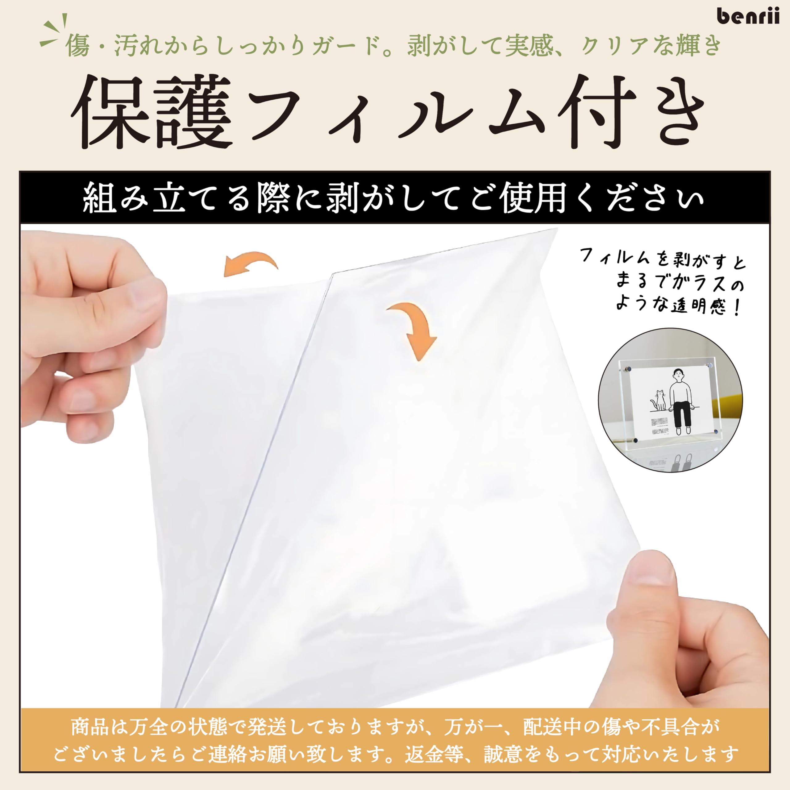 ENHYPEN ニキアクリル額縁　A3サイズ縦 ENHYPEN ニキアクリル額縁 A3サイズ縦 ENHYPEN ニキ アクリル