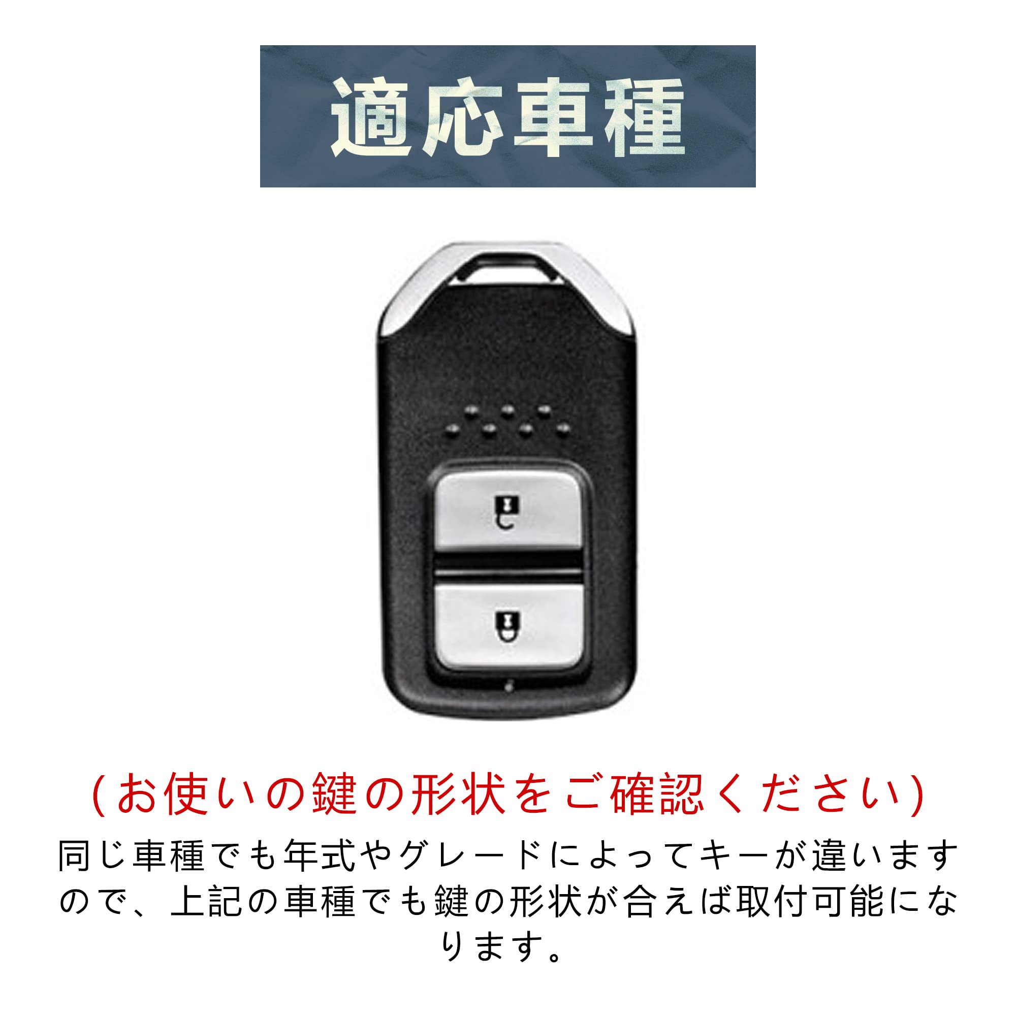 Amazon | [Genial] ホンダ用 スマートキーケース HONDA キーカバー 