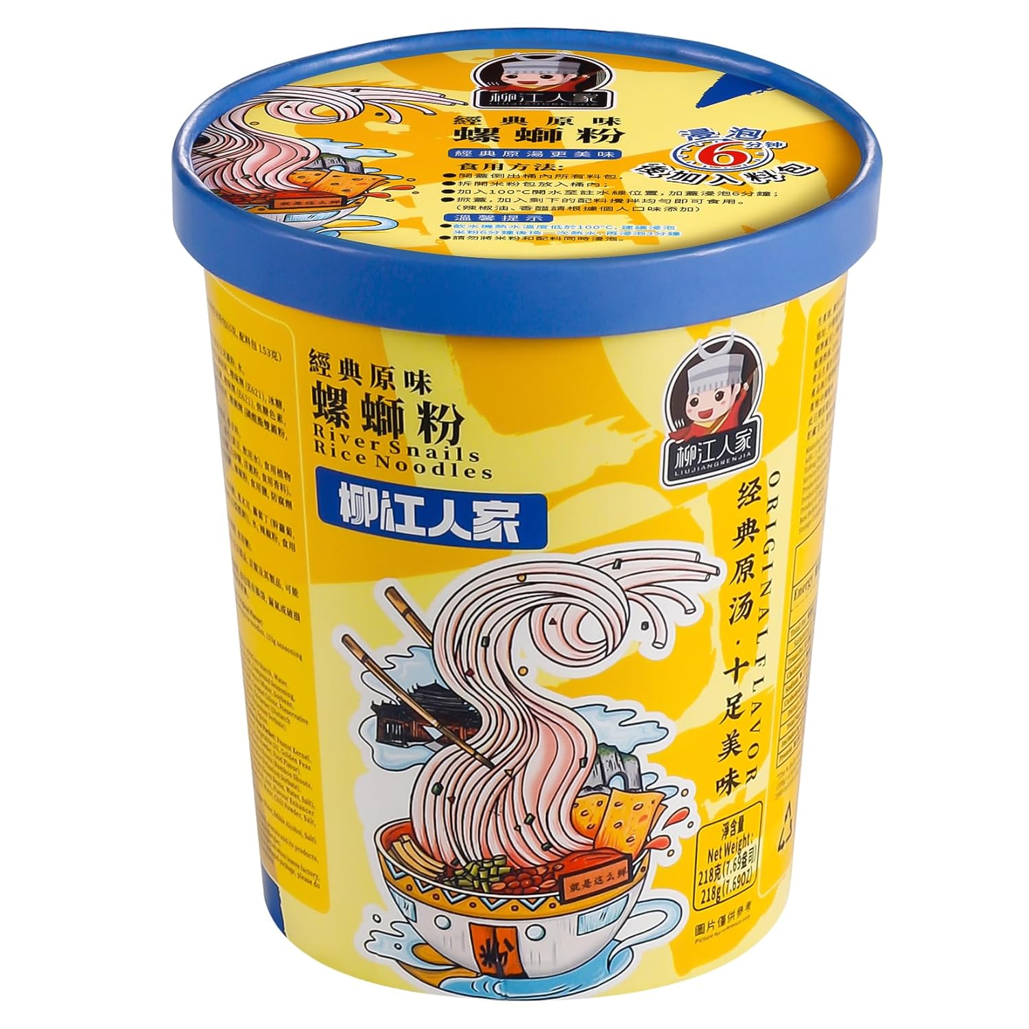 Original River Snails Rice Noodles, Unique flavor, 7.69 oz, Chinese Style Instant Noodle Soup - Pack of 12