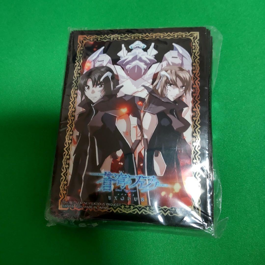 メルカリ内金額参考・蒼穹のファフナー スリーブ2点セット Amazon.co.jp: 蒼穹のファフナー スリーブ 英雄二人 : おもちゃ