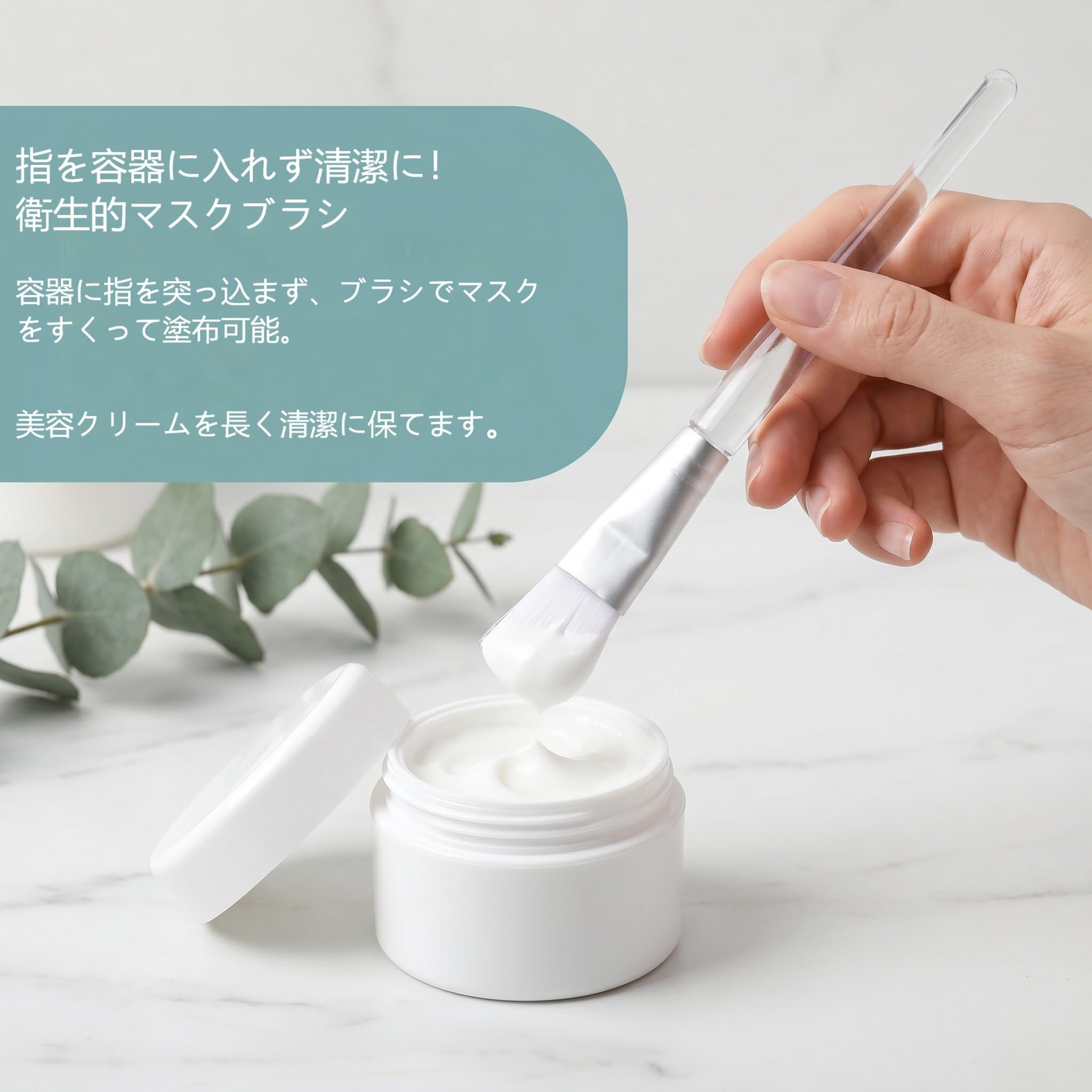 Amazon | LEDMOMO はけ 5本 マスクブラシ エステ パックブラシ 泥