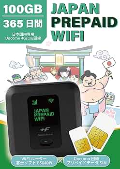 VMPD7-714-35 docomo Wi-Fi モバイルルーター まとめ VMPD7-714