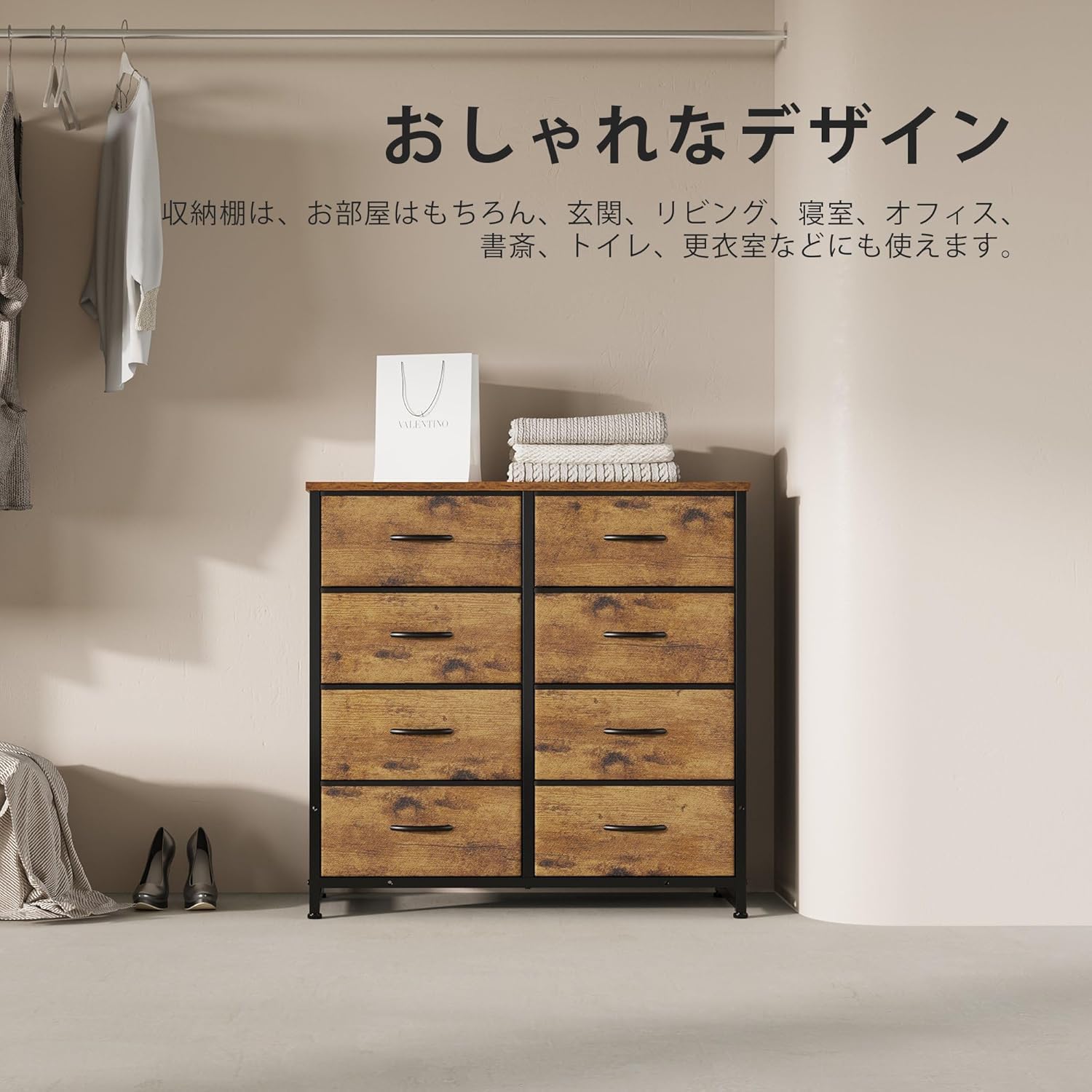 新品 布製チェスト 4段8杯 収納タンス 木製天板 側面ポケット付 黒 Amazon｜4 段 8 杯布製チェスト 幅 80cm 木製天板付きスチールフレーム