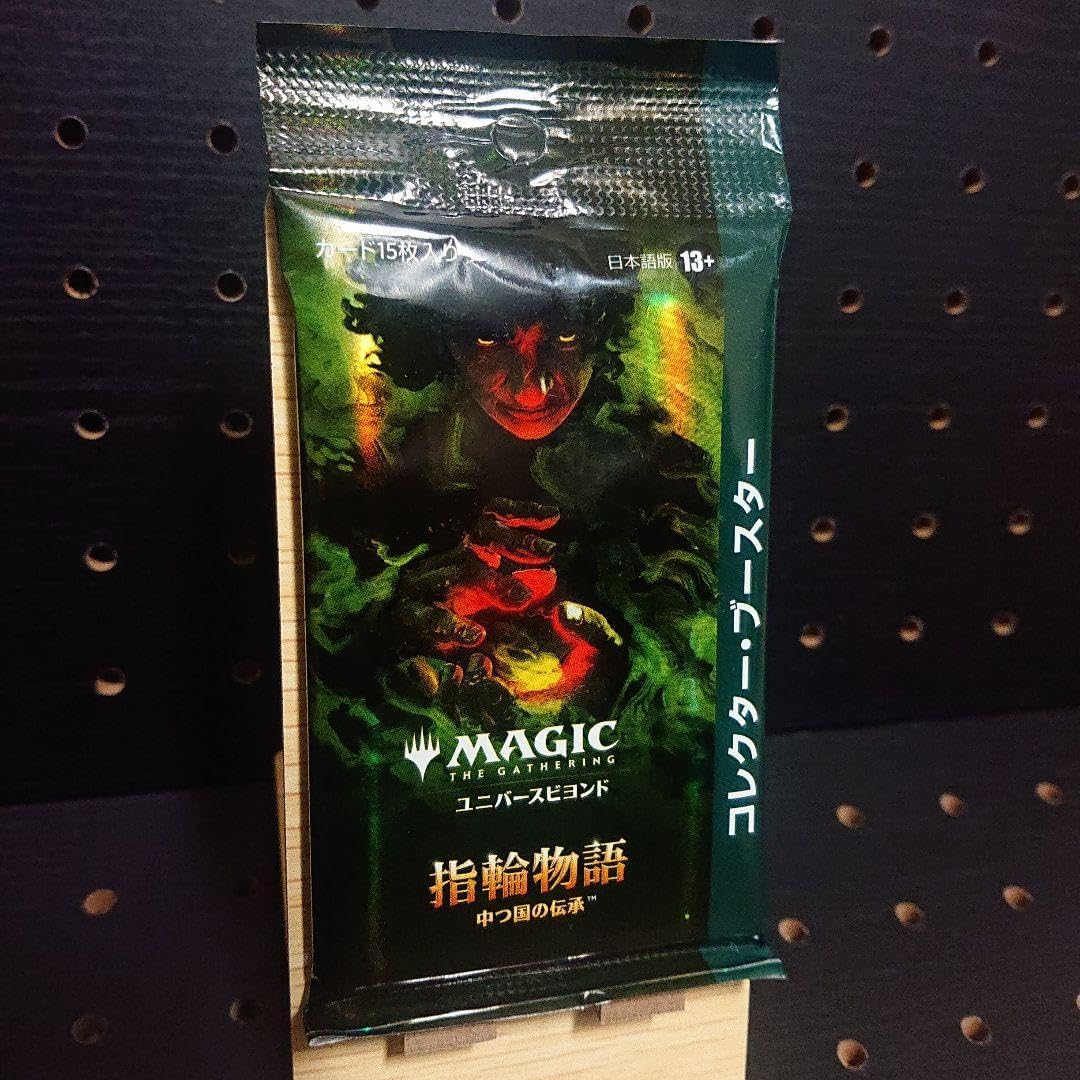 マジックザギャザリング 指輪物語 コレクターブースター 日本語
