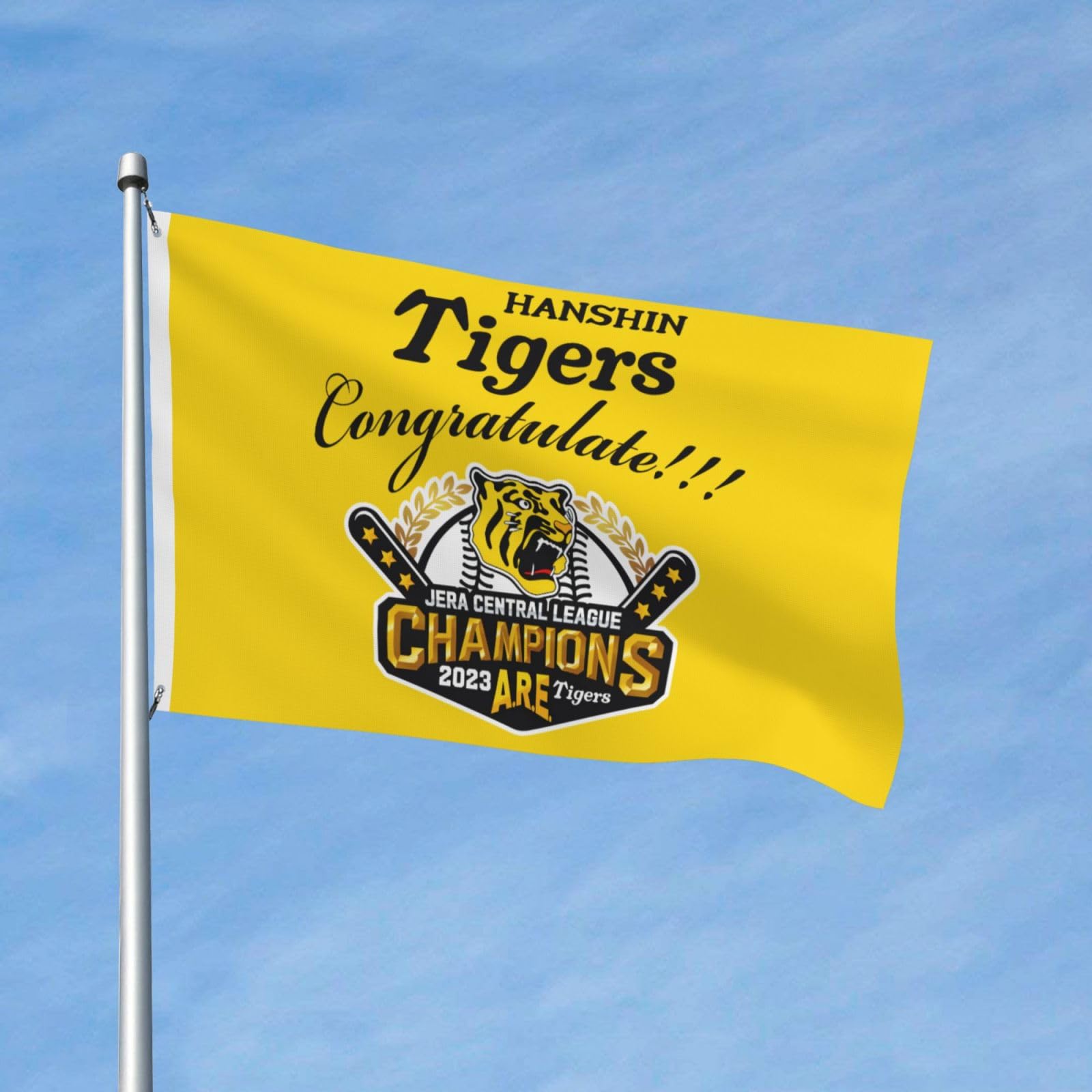 Amazon.co.jp: 旗 阪神タイガース 2023 リーグ優勝記念 野球応援